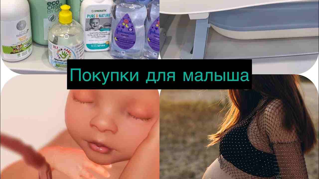 33 неделя беременности сколько месяцев