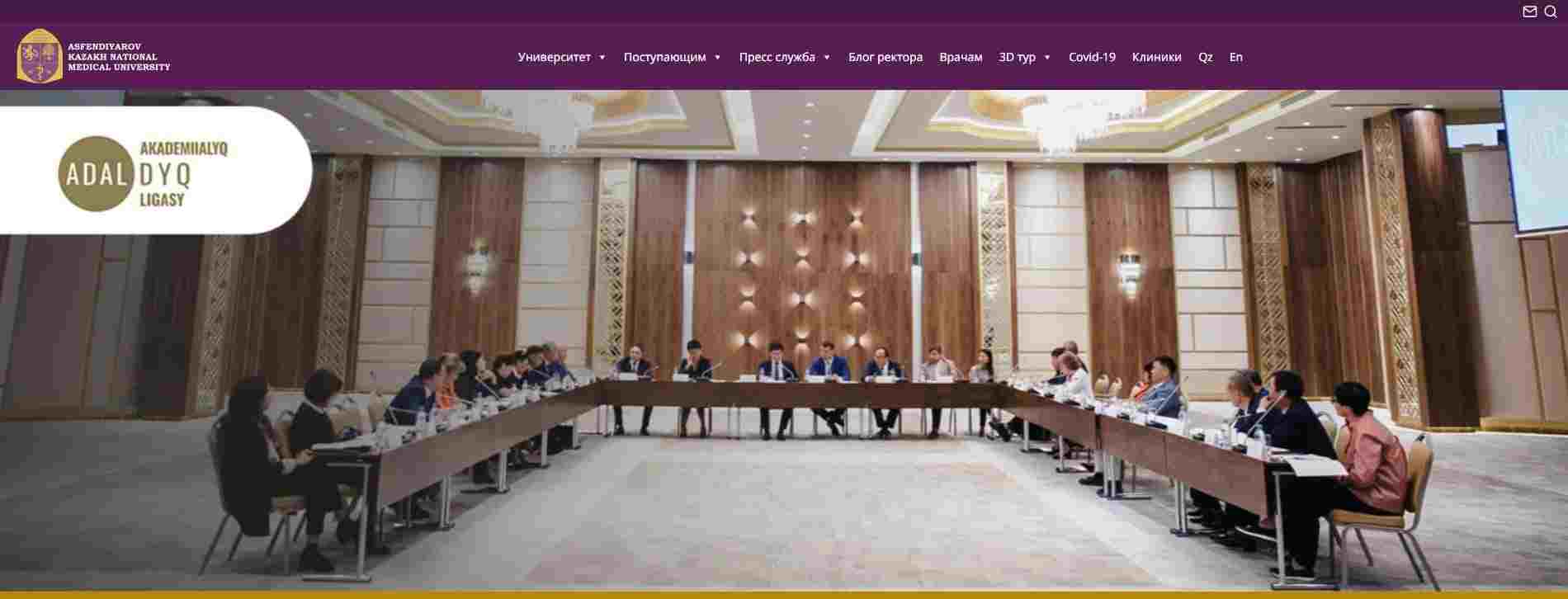 aisoip adilet gov kz реестр должников