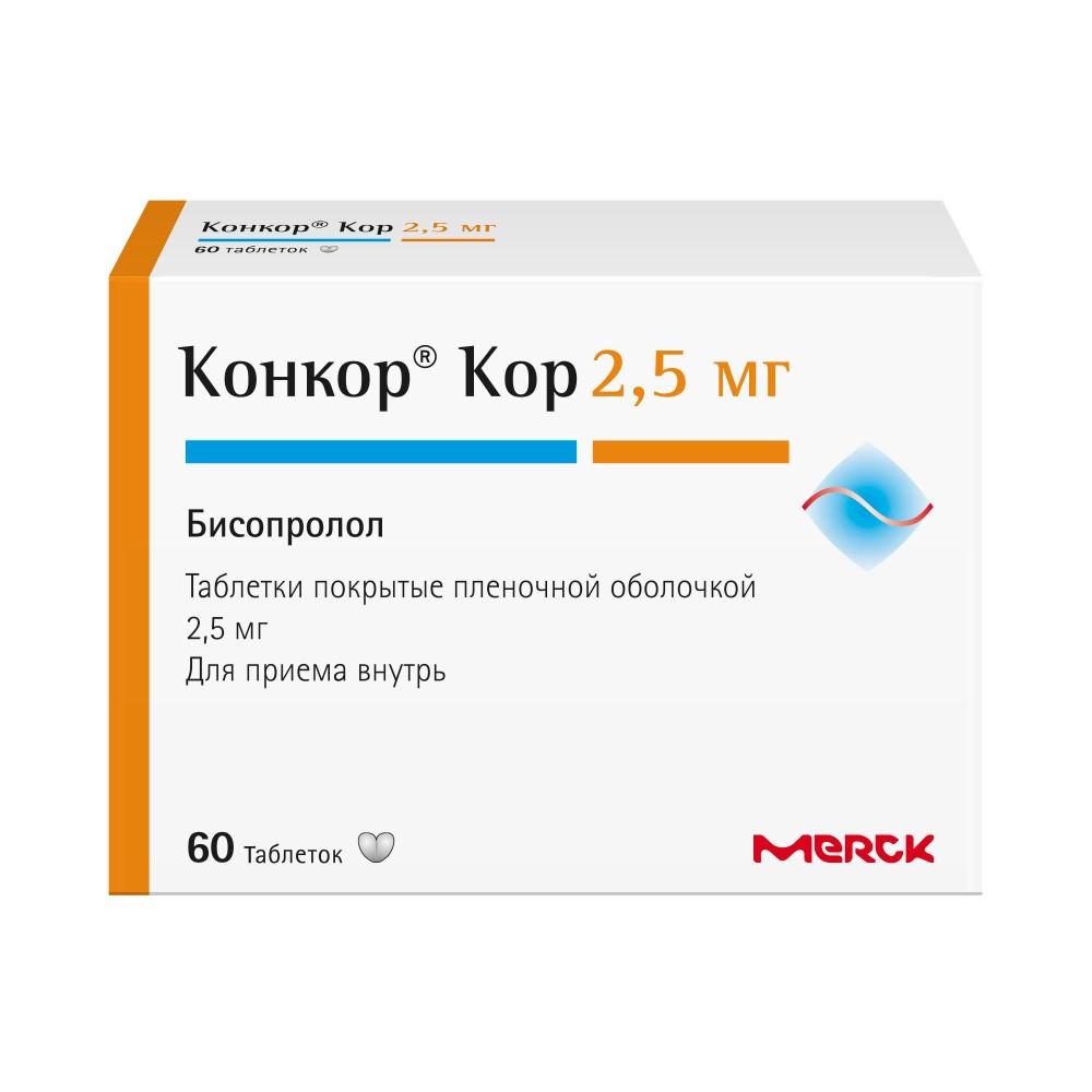 kongkaherb капсулы инструкция по применению цена