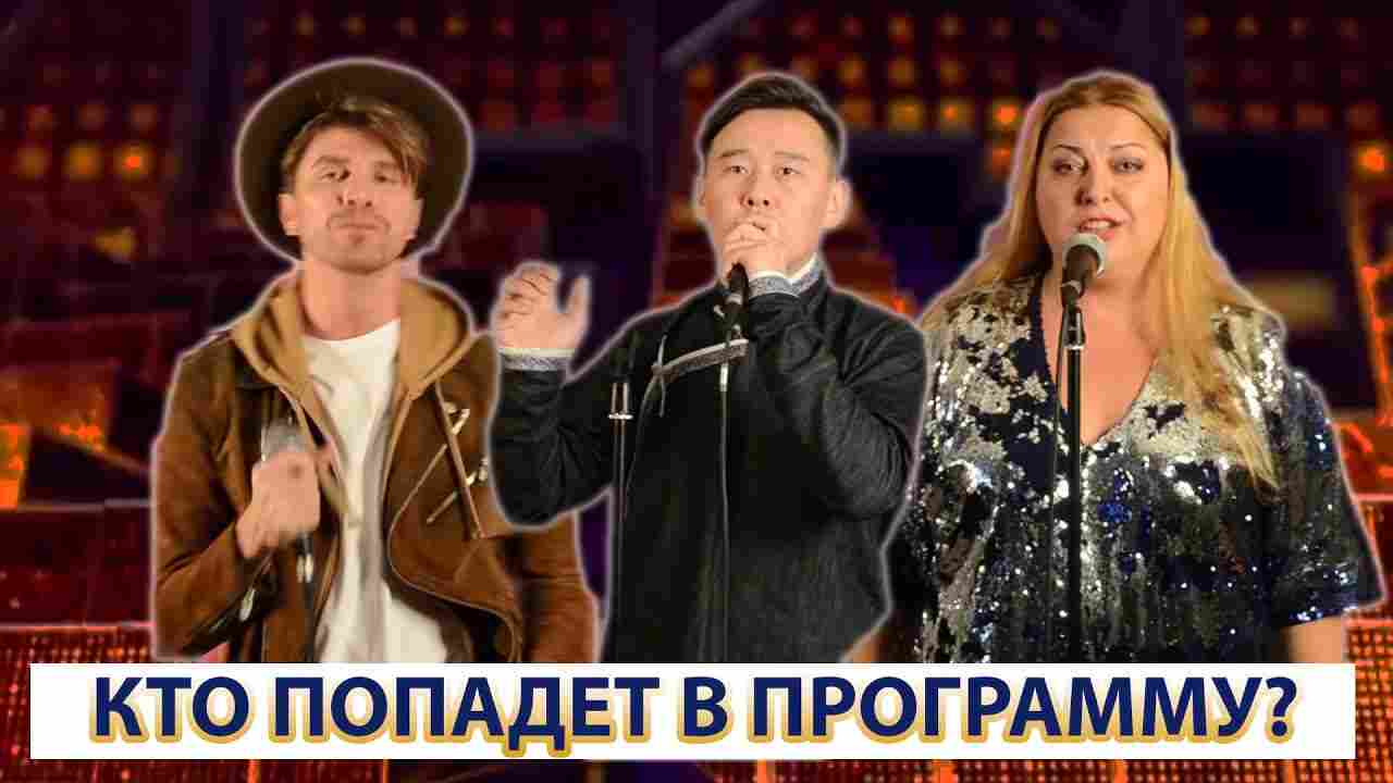 а ну ка все вместе 2024