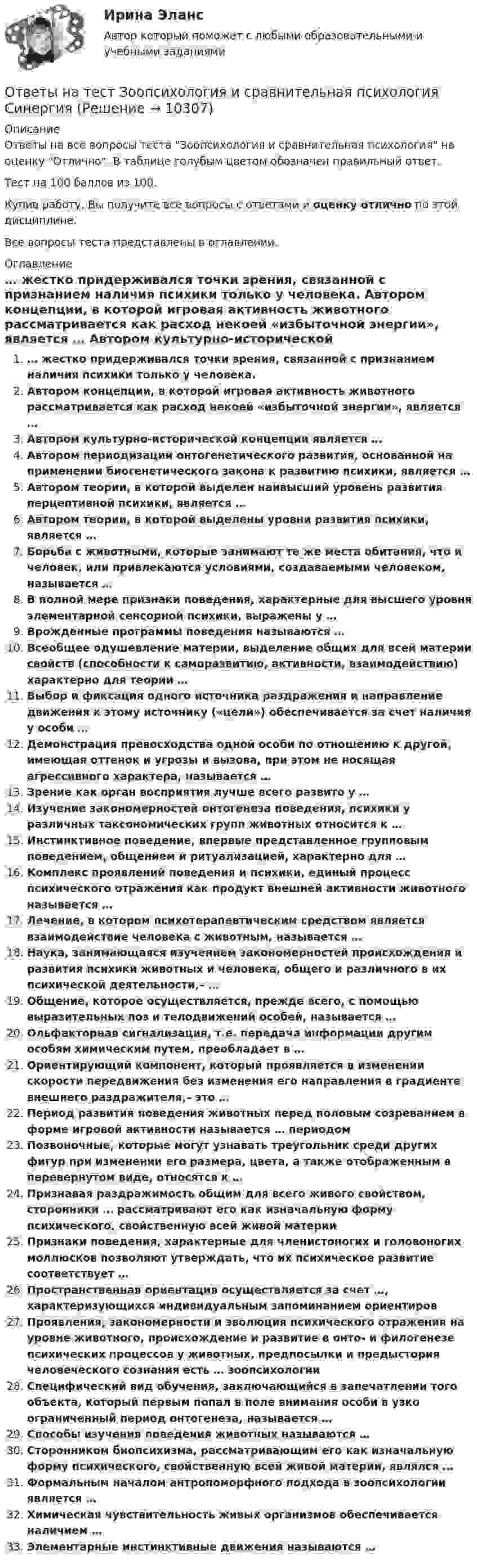 автором культурно исторической концепции является