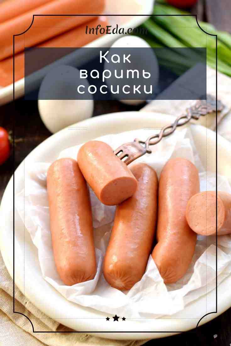 аджика сколько варить по времени в кастрюле