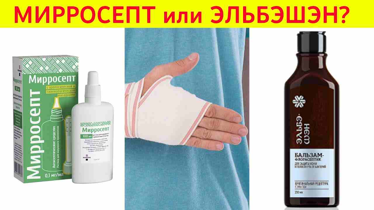 аджисепт инструкция по применению цена отзывы аналоги