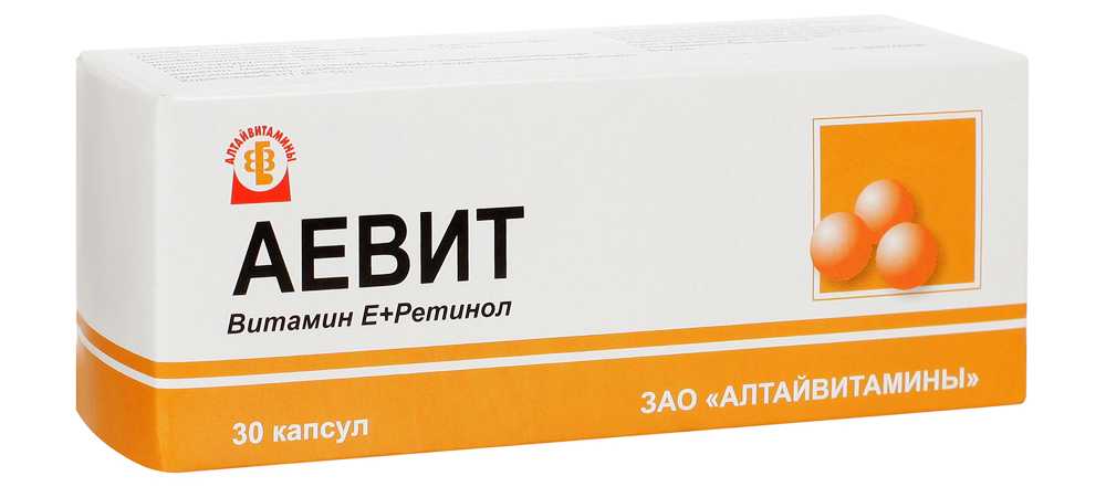 аевит капсулы инструкция по применению для женщин