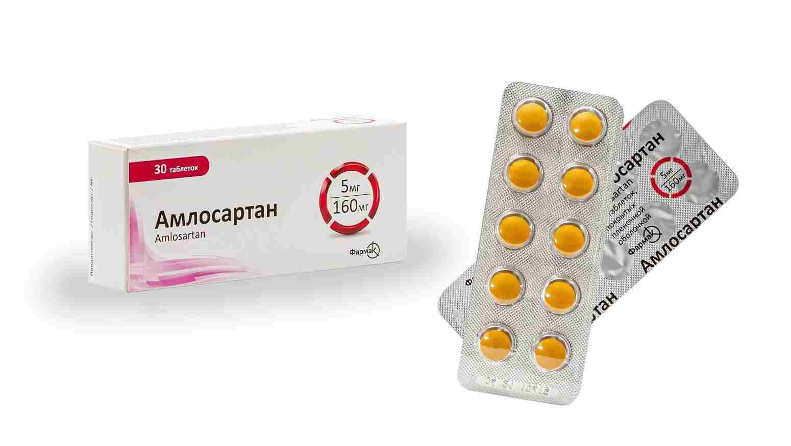 азилсартан инструкция по применению цена отзывы аналоги
