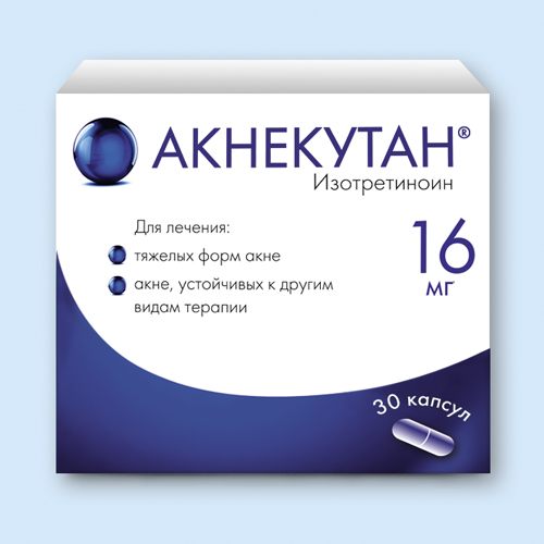 акнекутан инструкция по применению цена отзывы аналоги