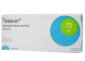 алендроновая кислота инструкция по применению цена отзывы