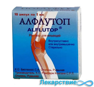 алфлутоп инструкция по применению цена отзывы