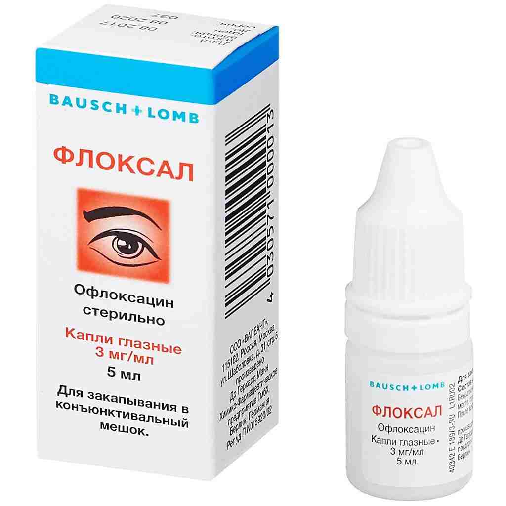 альбуцид глазные капли от чего