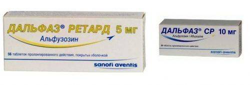 альфузозин инструкция по применению цена отзывы