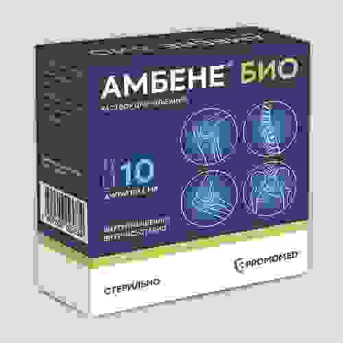 амбене уколы инструкция по применению цена отзывы