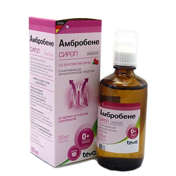 амбробене сироп инструкция по применению цена