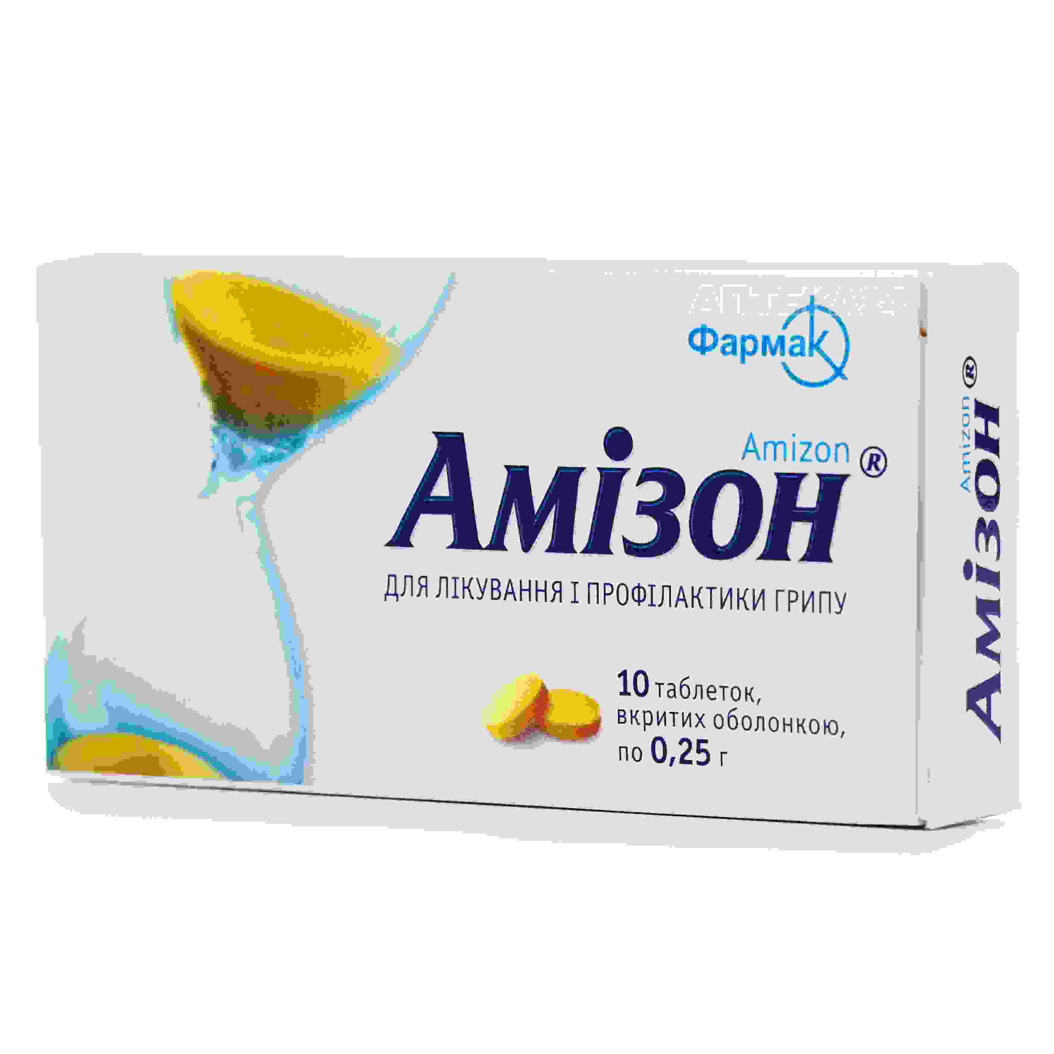 амизон инструкция по применению цена отзывы аналоги