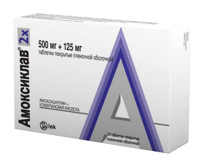 амоксиклав 500 125 инструкция по применению взрослым