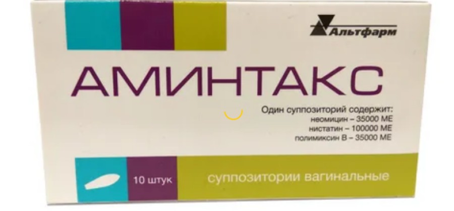 анвимакс капсулы цена инструкция по применению отзывы