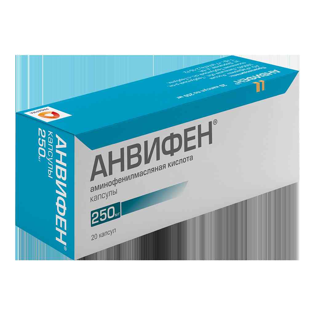 анвифен 250 мг инструкция по применению