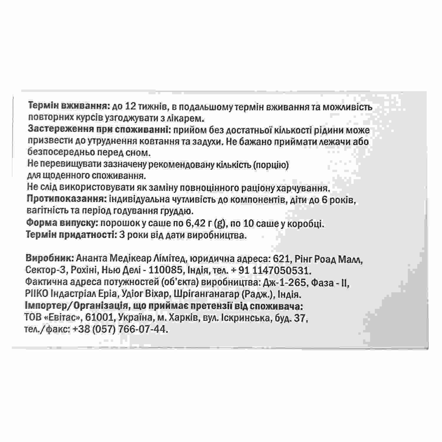 ангиофлюкс инструкция по применению цена отзывы аналоги