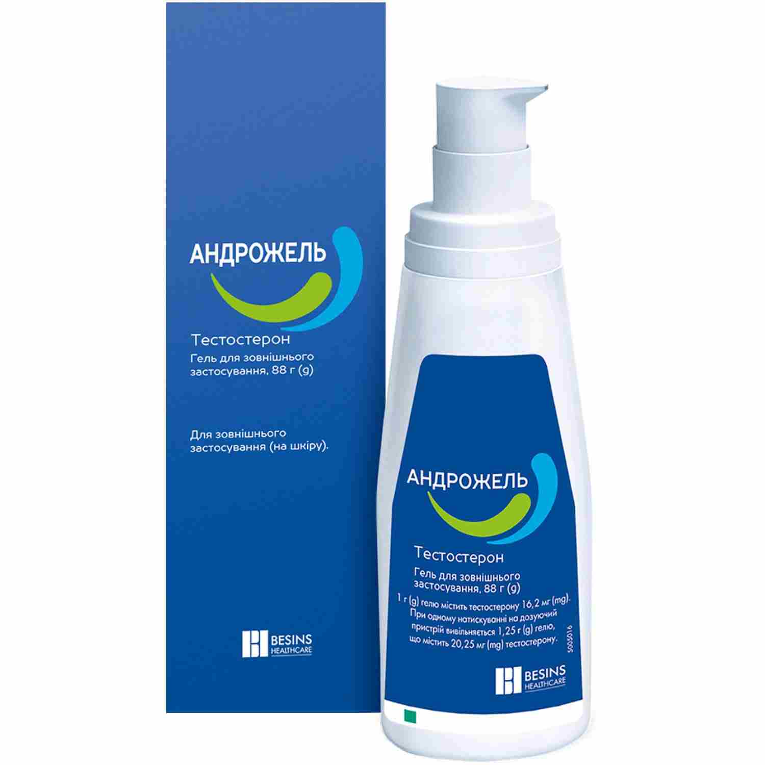 андриол инструкция по применению цена отзывы аналоги