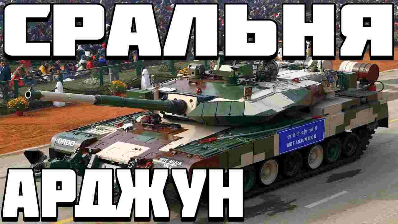 арджуна инструкция по применению цена отзывы аналоги