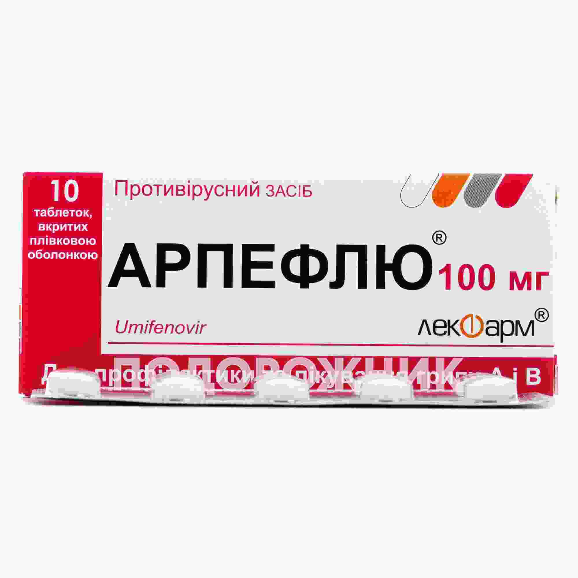 арипипразол инструкция по применению цена отзывы аналоги