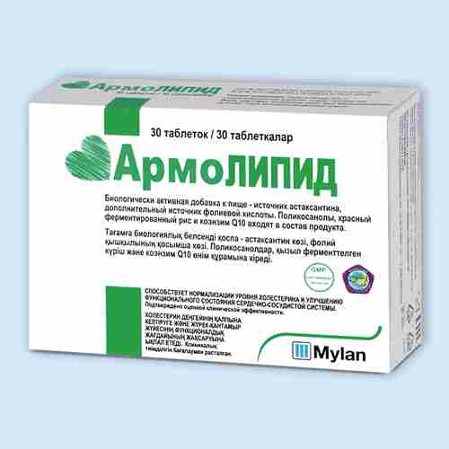 армолипид инструкция по применению цена