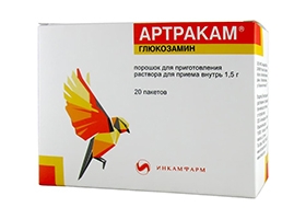 артракам инструкция по применению цена отзывы аналоги