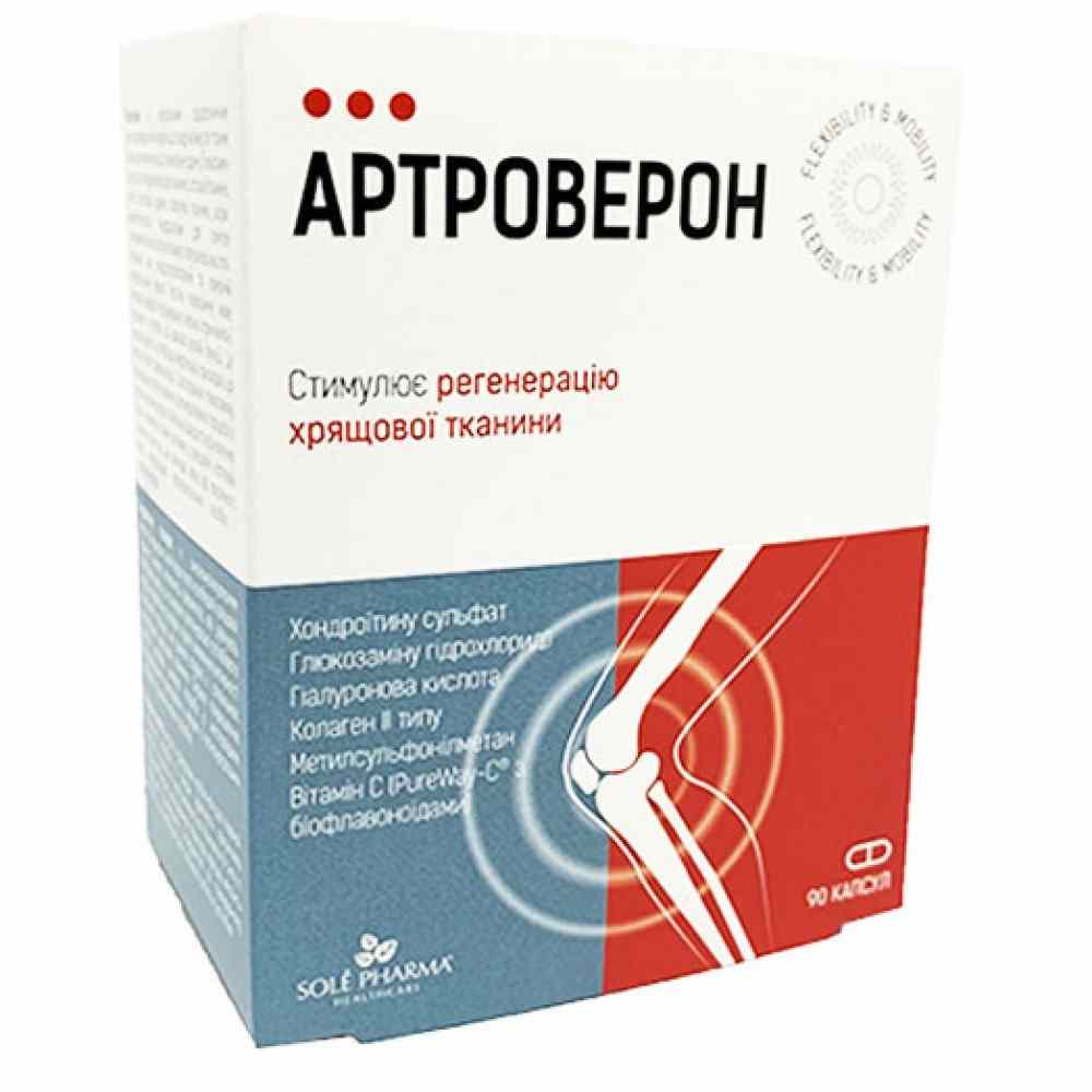 артродарин инструкция по применению цена отзывы