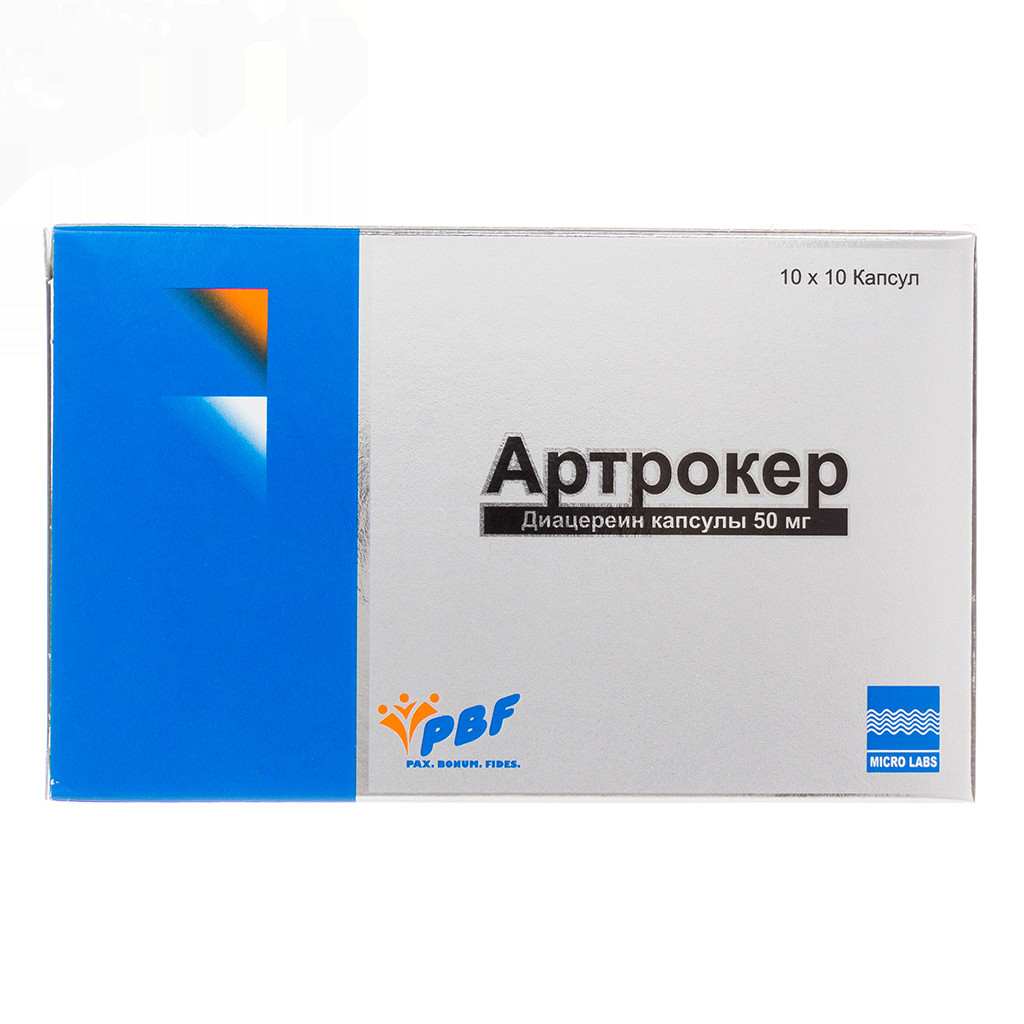 артрокер капсулы инструкция по применению цена