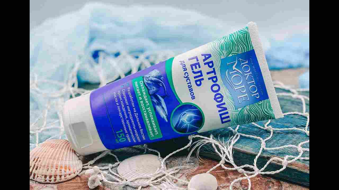 артрофиш для суставов цена инструкция