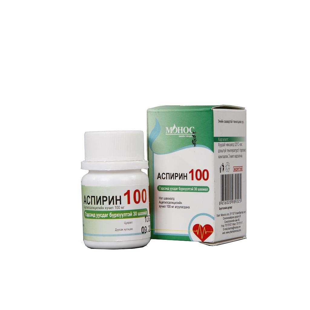 аспирин инструкция по применению цена отзывы аналоги