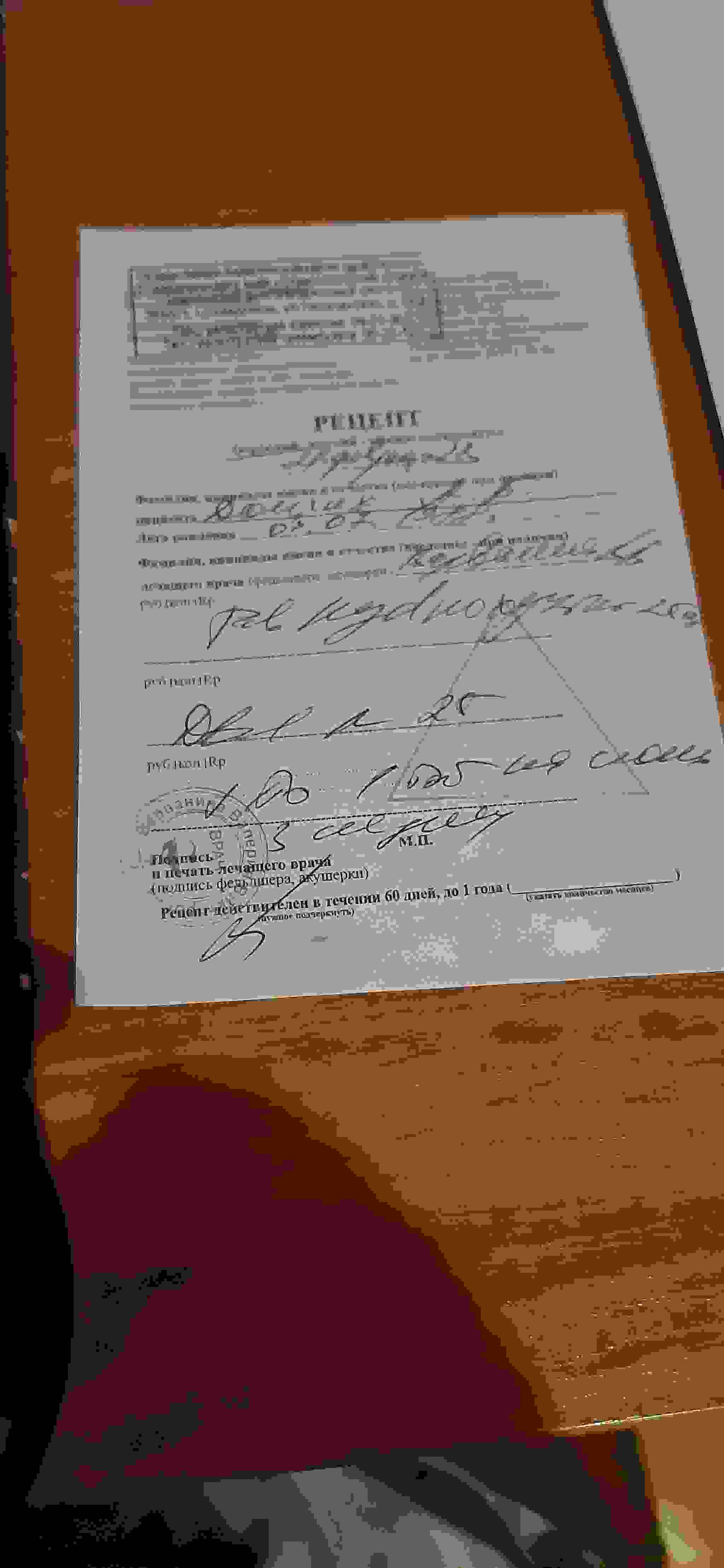 атаракс инструкция по применению цена отзывы