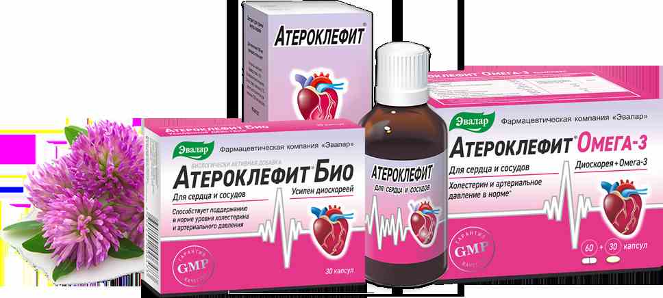 атероклефит био инструкция по применению цена капсулы