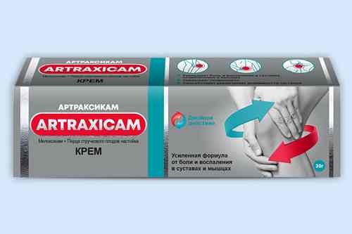 атраксикам мазь применение цена отзывы