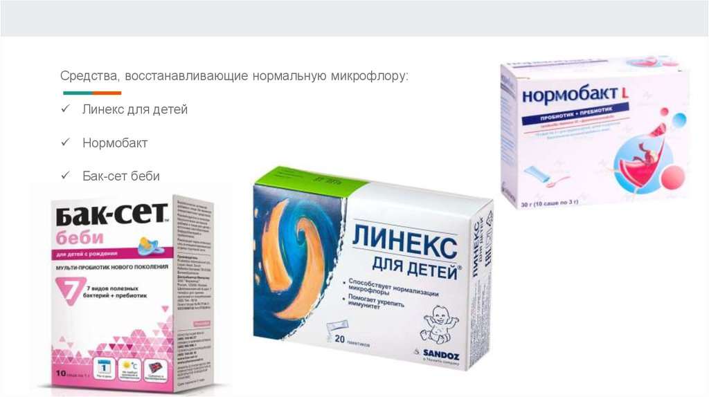 баксет беби инструкция к применению и цена