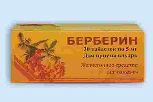 барберин препарат цена инструкция по применению отзывы