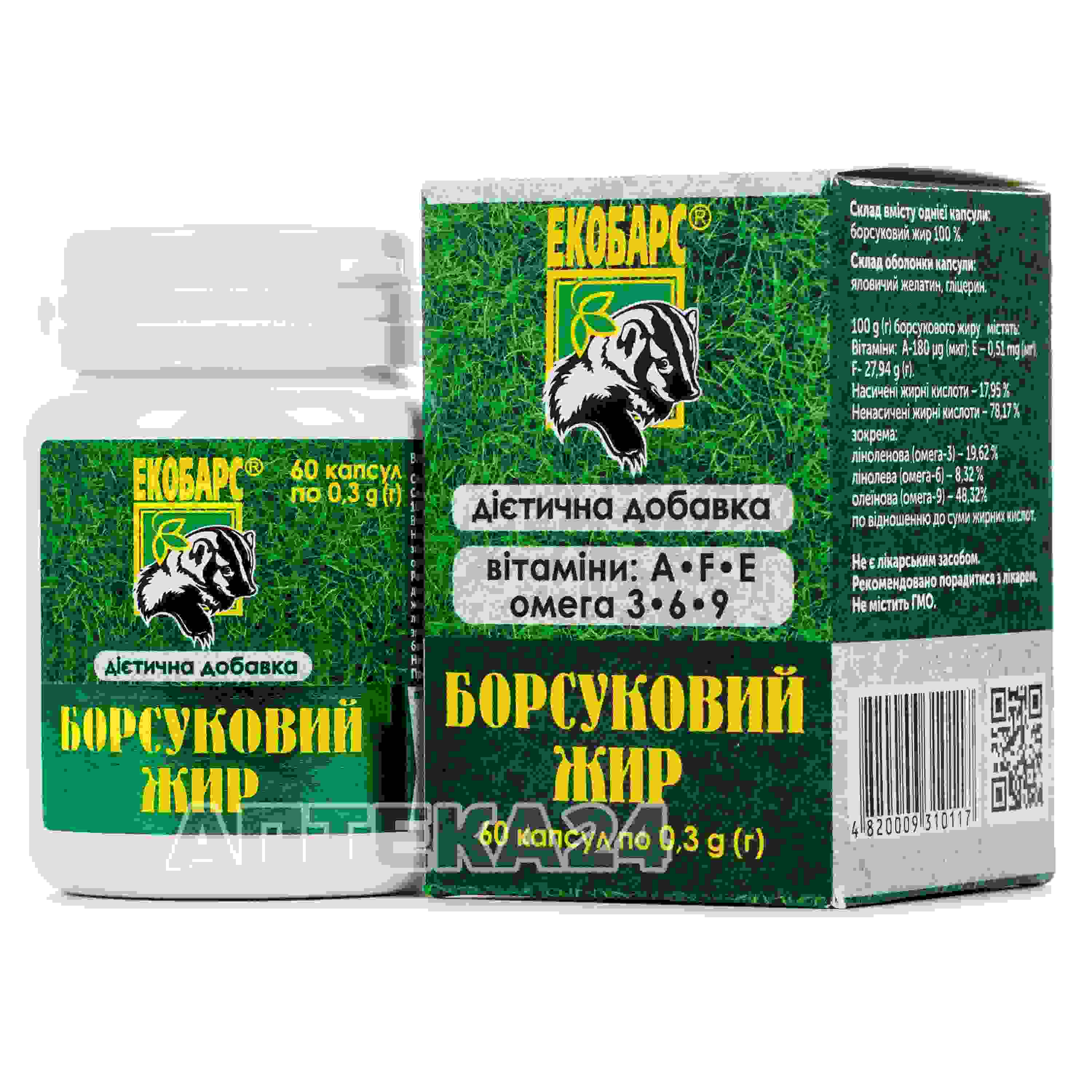 барсукор капсулы инструкция по применению цена