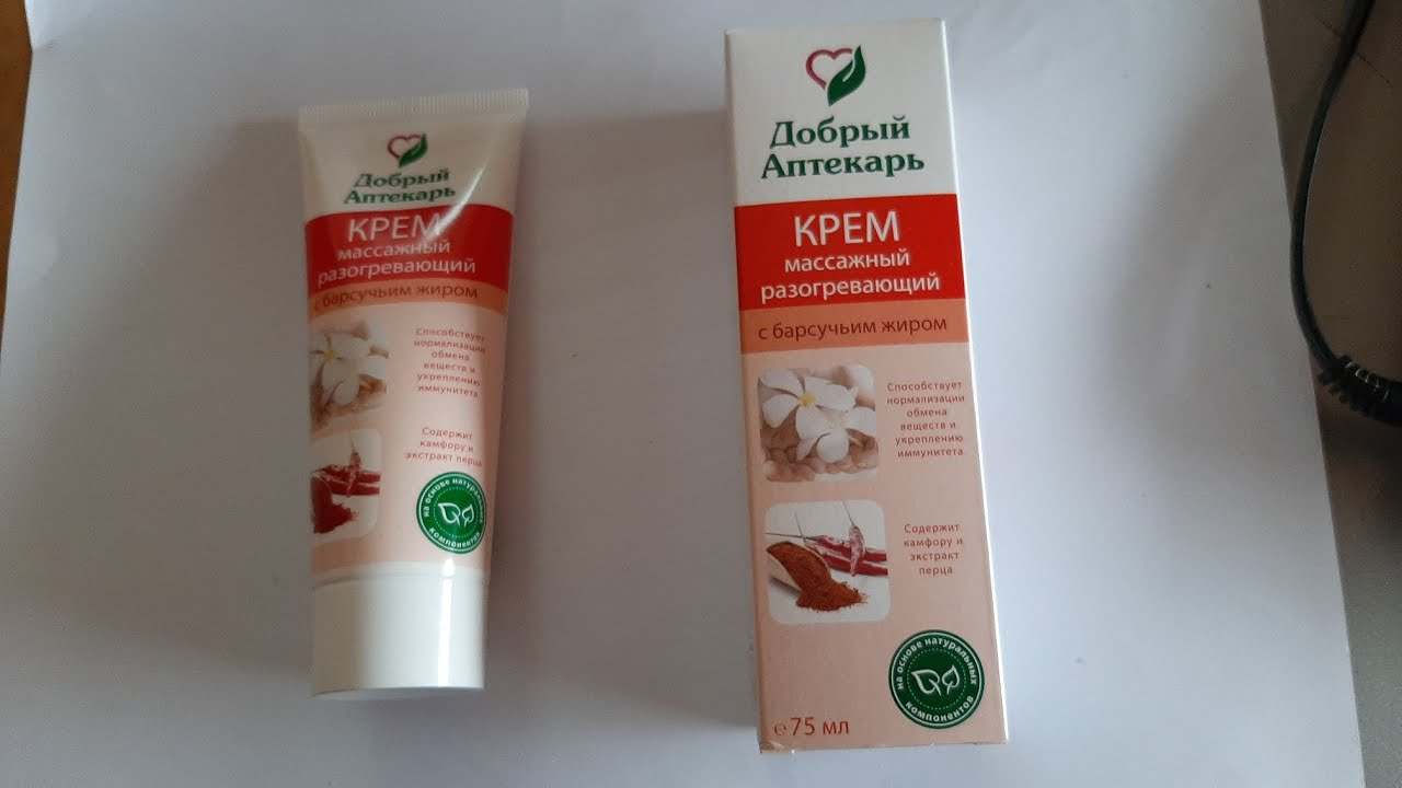 барсукор капсулы инструкция по применению цена отзывы