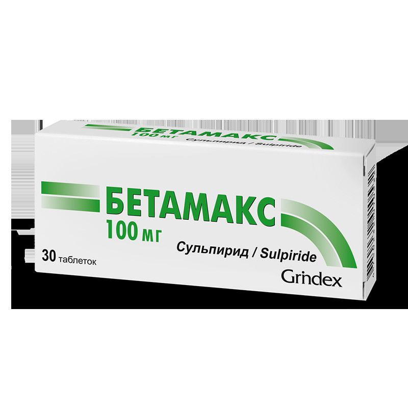 бетамакс инструкция по применению цена отзывы