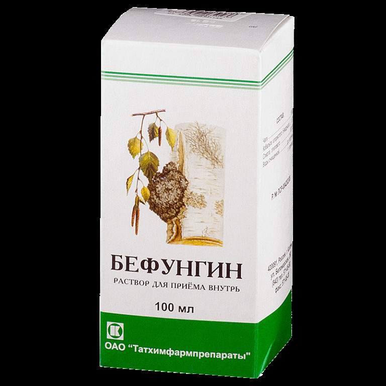 бефунгин инструкция по применению цена отзывы аналоги