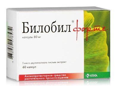 билобил инструкция по применению цена отзывы