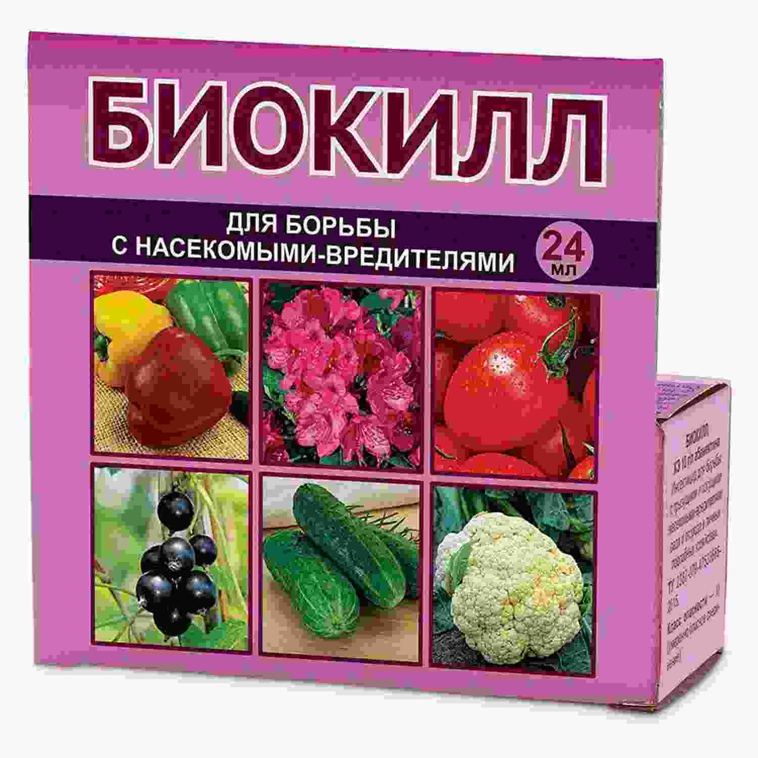 биокилл инструкция по применению цена отзывы аналоги