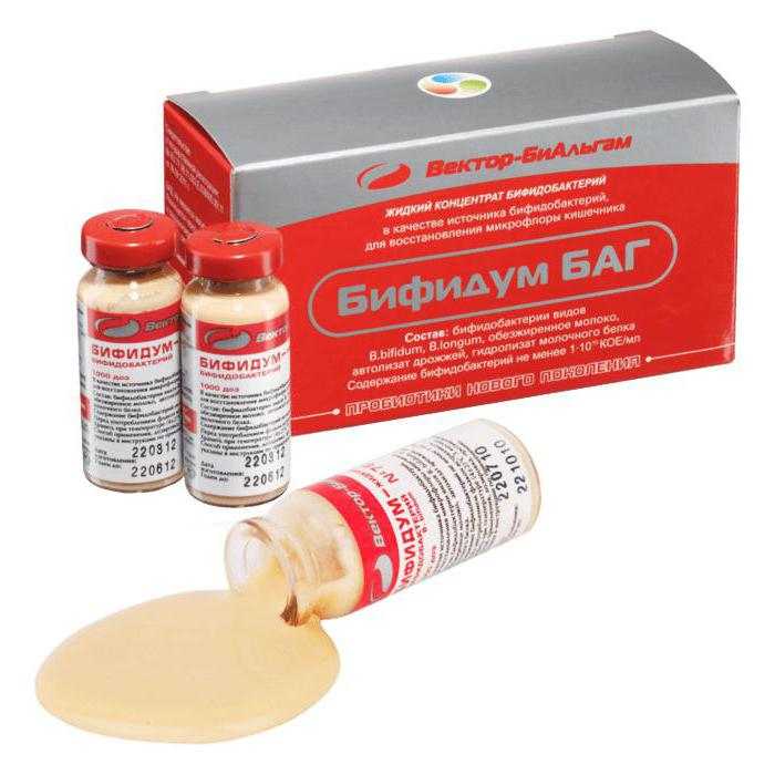 бифидум баг инструкция по применению