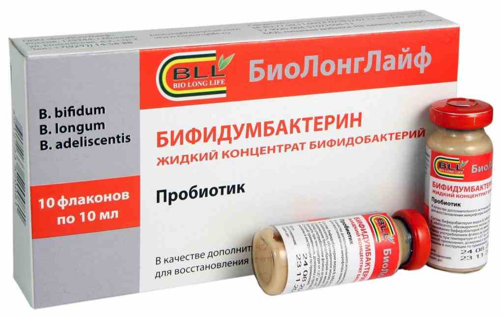 бифидумбактерин капсулы инструкция по применению взрослым цена