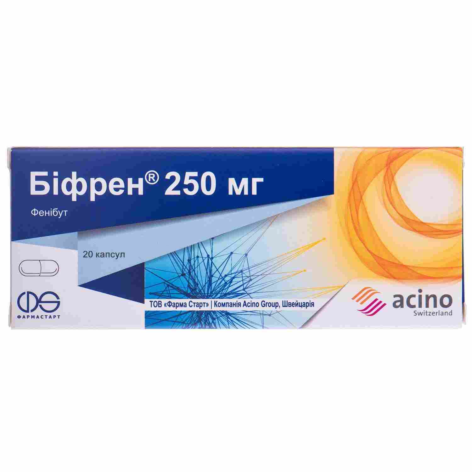 бифилар капсулы цены инструкция по применению