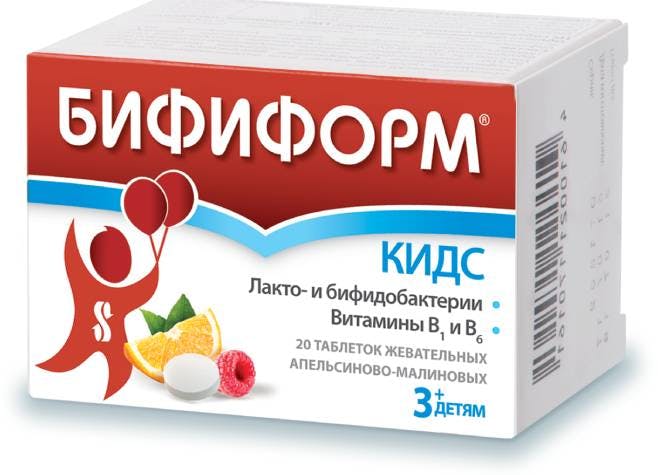 бифиформ баланс капсулы инструкция по применению цена
