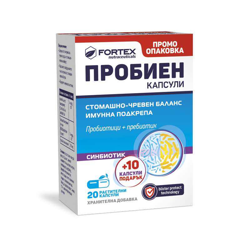 бифицин синбиотик инструкция по применению отзывы цена