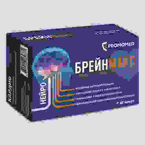 брейнмакс таблетки инструкция по применению
