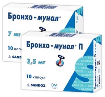 бронхомунал инструкция по применению цена отзывы