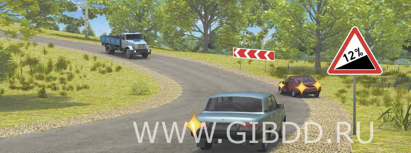 в данной ситуации преимущество имеет