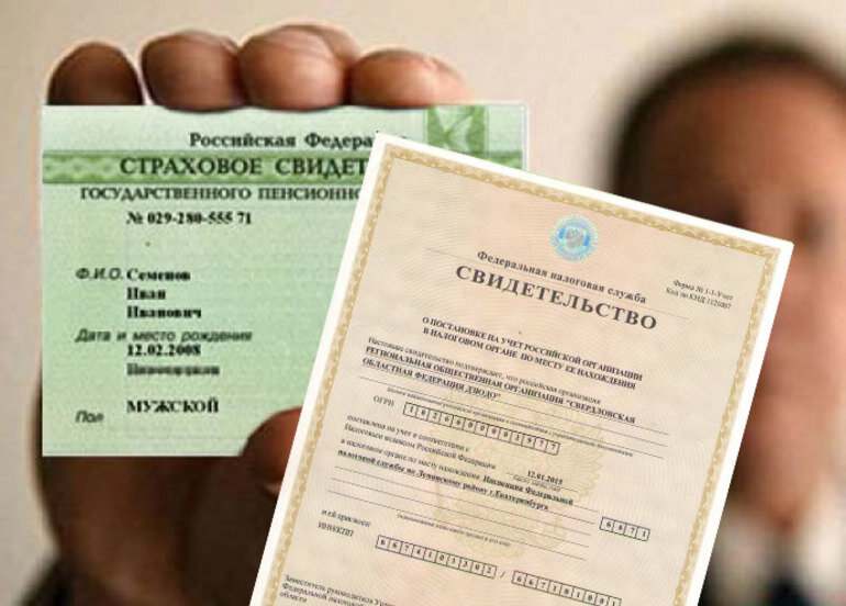 в каких случаях необходимо изменить инн